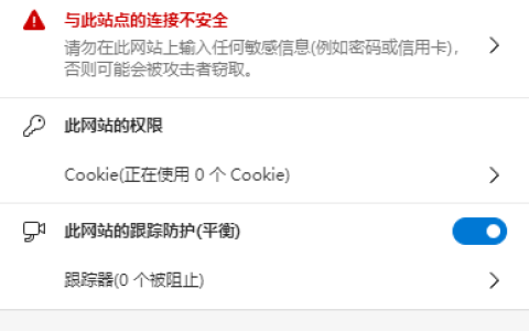网站https危险打不开ssl协议过期了更换一直不生效怎么办？