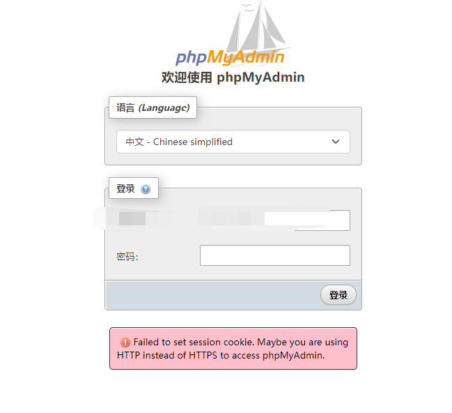 WordPress后台升级插件界面