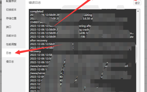 mysql-bin.000001可以删除吗是什么文件？数据库默认数据目录如何安全清理