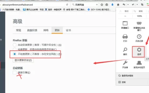 furebug没有了火狐firepath插件怎么安装-全程最新安装教程