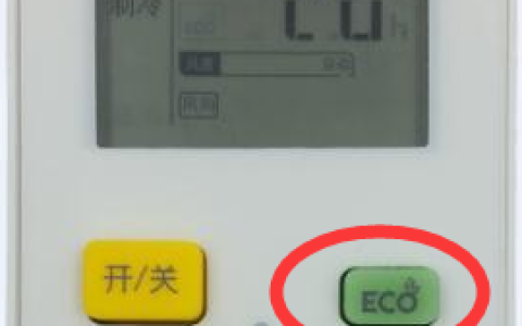 空调节能-详解eco模式是什么意思及其作用解释