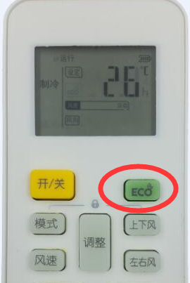 空调节能-详解eco模式是什么意思及其作用解释