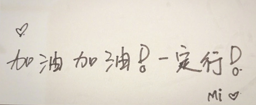 给高考学生送上的祝福鼓和鼓励语句——2023高考热门祝福语句大全