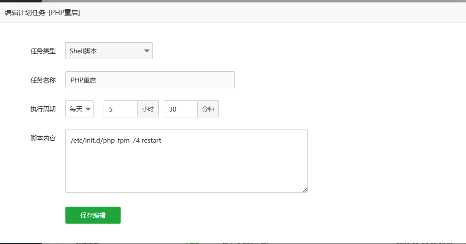 服务器经常资源爆满导致PHP-Nginx-Mysql数据库自动关闭停止解决方法