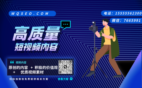 重庆企业专属抖音运营策略-快速吸引百万粉丝的秘诀